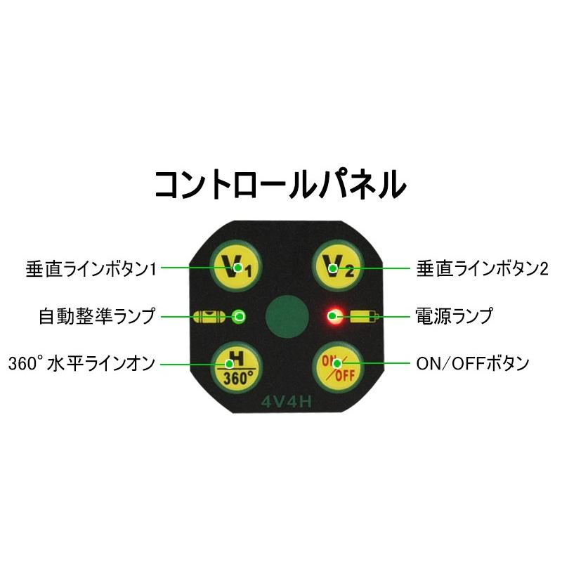 【1年間保証】FUKUDA|フクダ  電子整準 フルライン グリーンレーザー墨出し器+受光器+三脚セット FL-558GE 8ライン 縦×4・横全周 高輝度 レーザーレベル｜pingan｜09