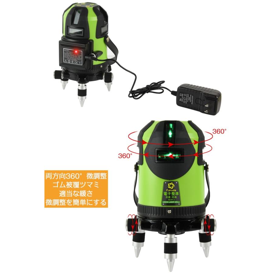 1年間保証】FUKUDA|フクダ 電子整準 フルライン グリーンレーザー墨 