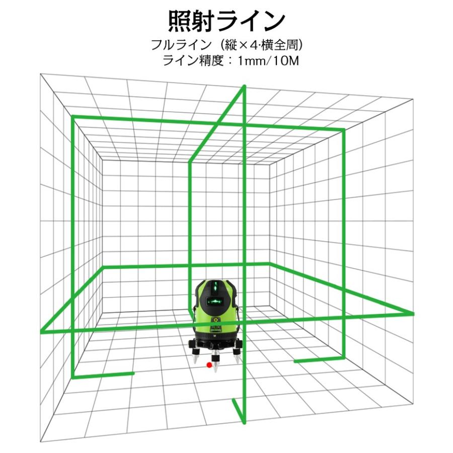 1年間保証 Fukuda フクダ 電子整準 フルライン グリーンレーザー墨出し器 Fl 558ge 8ライン 縦 4 横全周 高輝度 レーザー墨出し器 レーザーレベル Fl 558ge Sozoki 通販 Yahoo ショッピング