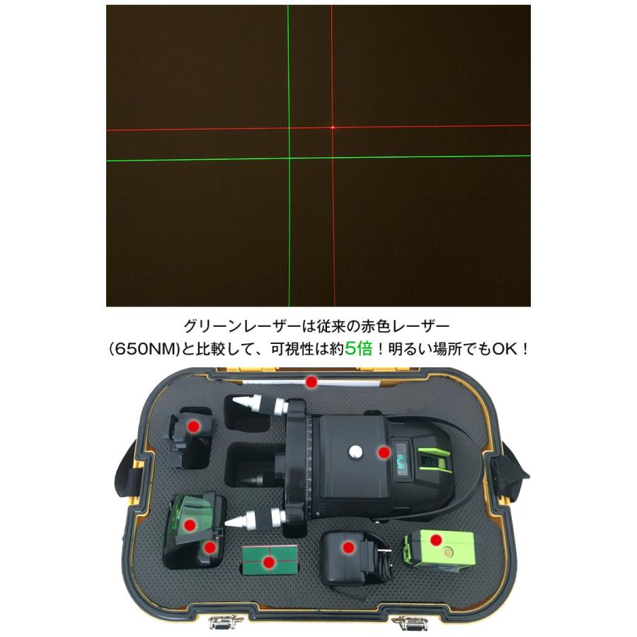 【1年間保証】FUKUDA|フクダ  電子整準 フルライン グリーンレーザー墨出し器+受光器+三脚セット FL-578GDE 8ライン 縦×4・横全周 ドット照射 レーザーレベル/｜pingan｜13