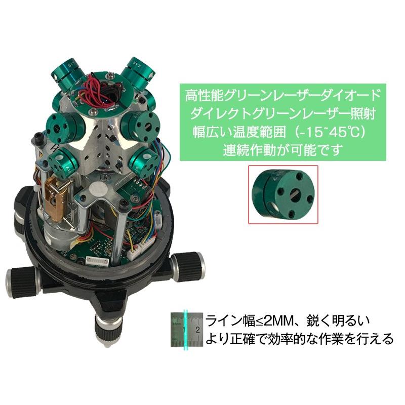 【1年間保証】FUKUDA|フクダ  電子整準 フルライン グリーンレーザー墨出し器+受光器+三脚セット FL-578GDE 8ライン 縦×4・横全周 ドット照射 レーザーレベル/｜pingan｜03