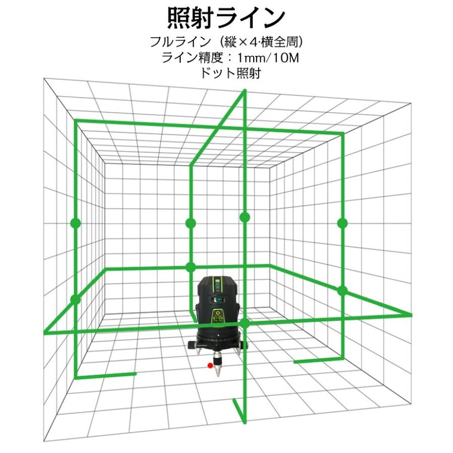 【1年間保証】FUKUDA|フクダ  電子整準 フルライン グリーンレーザー墨出し器+受光器+三脚セット FL-578GDE 8ライン 縦×4・横全周 ドット照射 レーザーレベル/｜pingan｜05