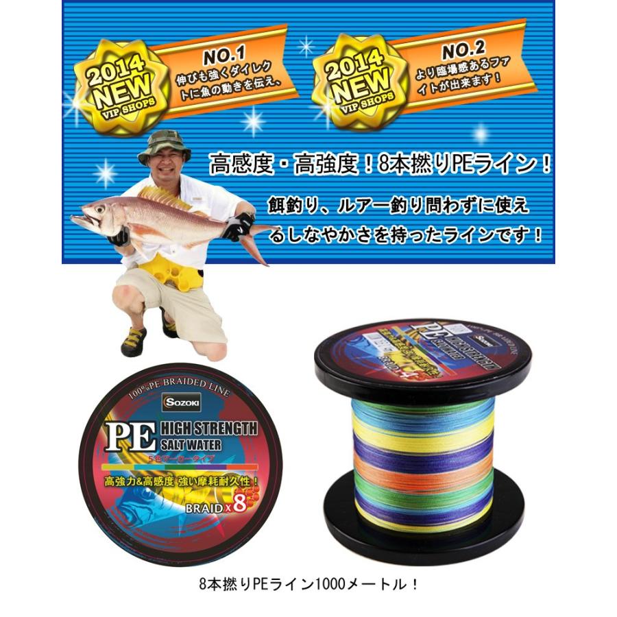 送料無料)PEライン 8本編み 釣り糸 1000m【0.8~40号】5色 0.8号 送料無料)PEライン 8本編み 釣り糸 1000m【0.8~40号】5色 0.8号
