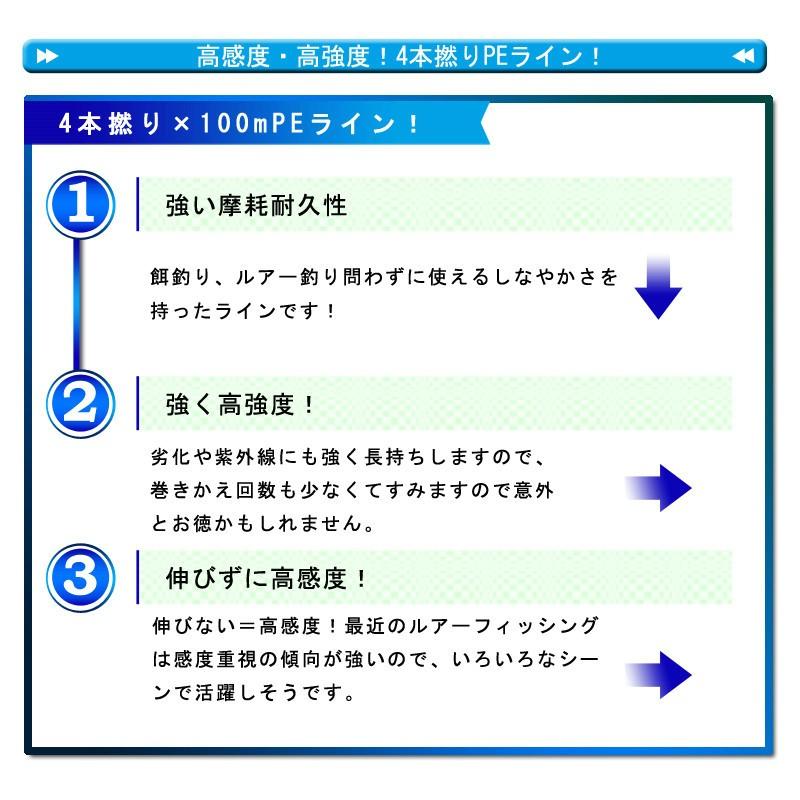 (送料無料)PEライン 4本編み  釣り糸100m~連結【0.4~8号】5色 0.4号/0.6号/0.8号/1号/1.5号/2号/2.5号/3号/3.5号/4号/5号/6号/7号/8号｜pingan｜05