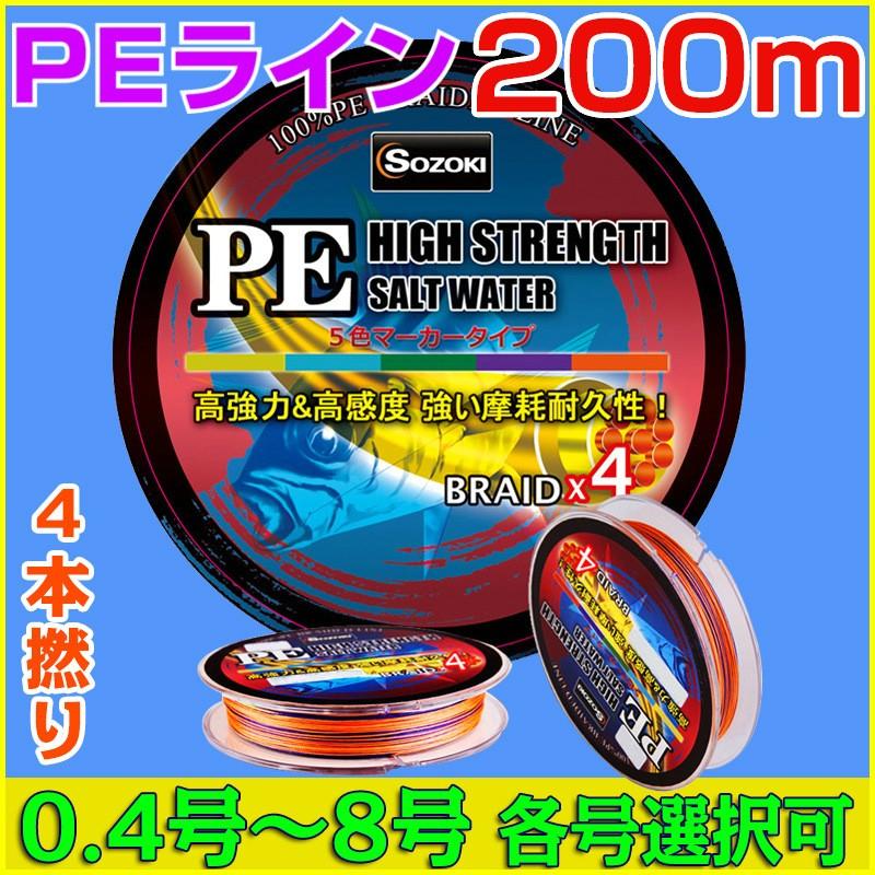 高強度PEラインX-CORE４号50lb 500m巻き！5色マルチカラー！ 釣り糸