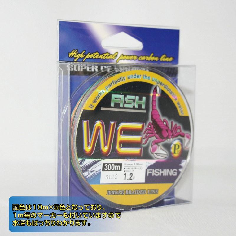 (送料無料)PEライン 4本編み 釣り糸 300m 【0.4~8号】1ｍ毎のマーカーあり 0.4号/0.6号/0.8号/1号/1.5号/2号/2.5号/3号/3.5号/4号/5号/6号/7号/8号｜pingan｜04