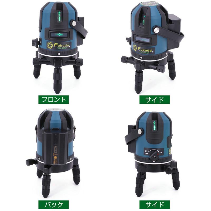 FUKUDA 5ライン グリーンレーザー墨出し器 FLG-465P【エレベーター三脚セット】 輝度可調 6400mAhリチウム電池×2本 4 ...