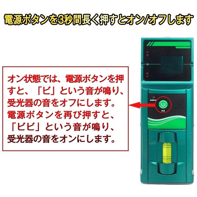 恒昌光電 08S-GR グリーンレーザー墨出し器用受光器 レーザー受光器