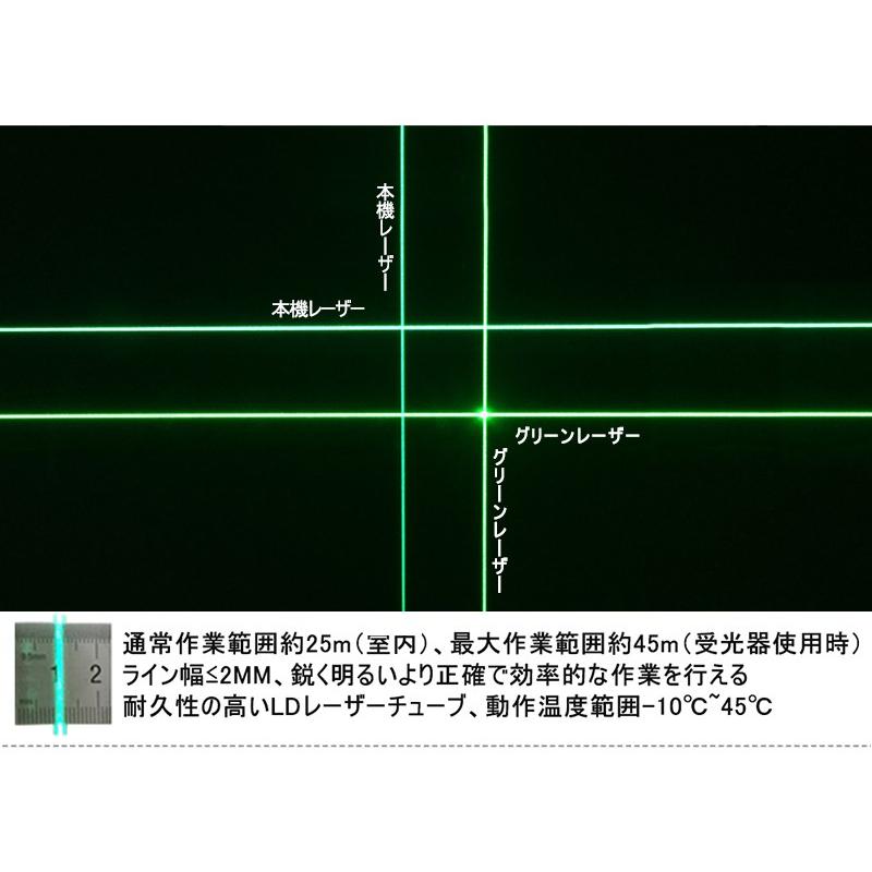 FUKUDA 360°フルラインダイレクトグリーンレーザー墨出し器 MW-93T-2-3GX 3×360° リチウムイオンバッテリー*2本 高精度 高輝度 斜線機能【1年間保証】｜pingan｜04