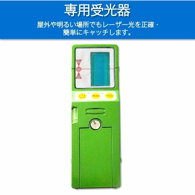 Fukuda 3D LASER 12ライン フルライングリーンレーザー墨出し器+ Fukuda 3D LASER 12ライン フルライングリーンレーザー墨出し器+