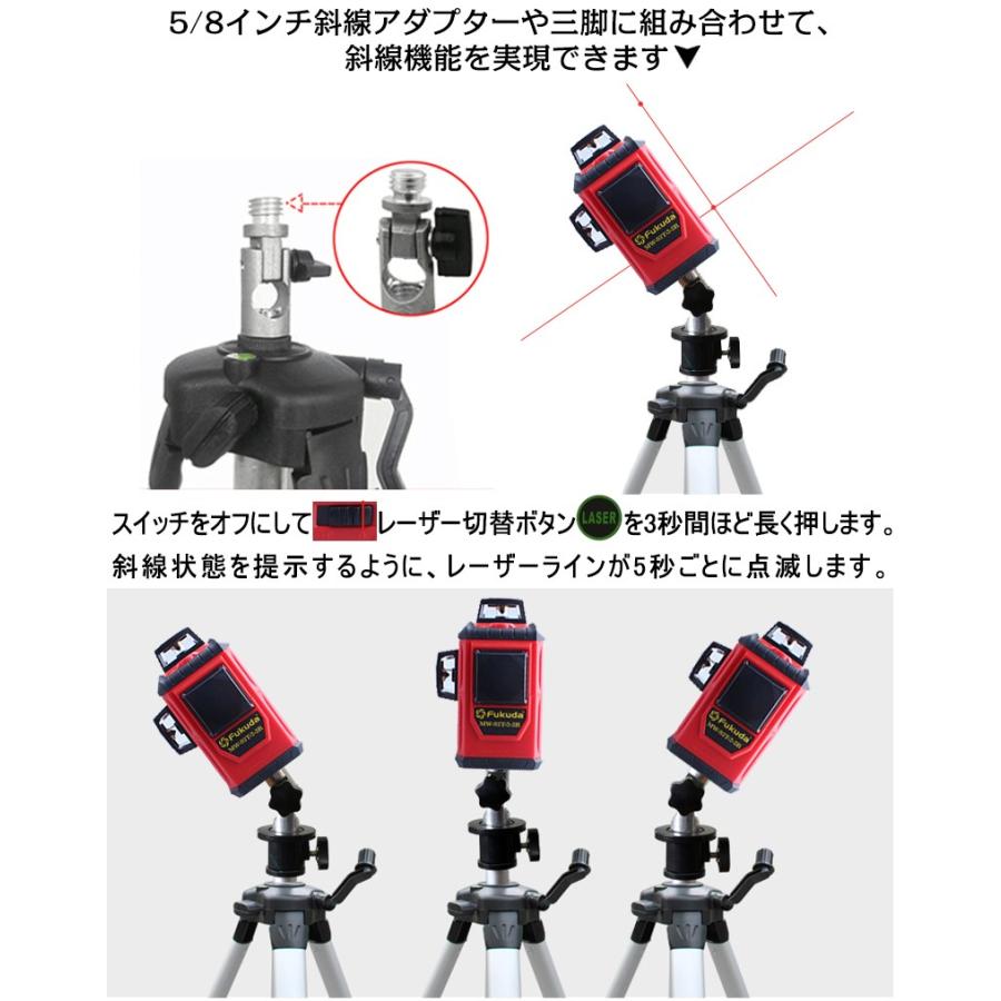 Fukuda 360° フルラインレーザー墨出し器+受光器セット MW-93T Fukuda 360° フルラインレーザー墨出し器+受光器セット MW-93T