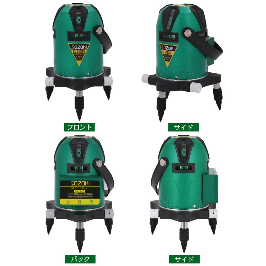 SOZOKI フルライン電子整準グリーンレーザー墨出し器 SL-68GPE 高輝度