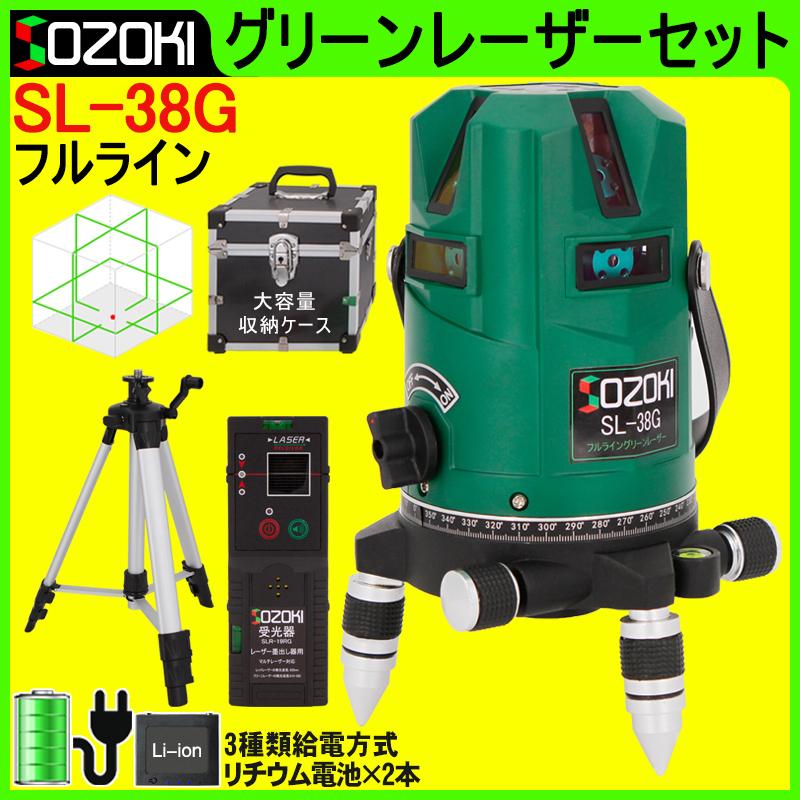 SOZOKI フルライン グリーンレーザー墨出し器+受光器+エレベーター三脚