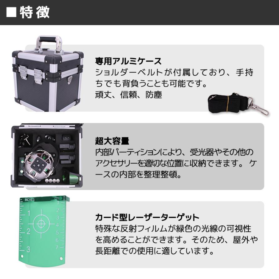 SOZOKI フルライン 電子整準 グリーン レーザー墨出し器 SLH SOZOKI フルライン 電子整準 グリーン レーザー墨出し器 SLH