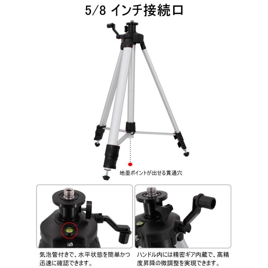 150cm レーザー墨出し器用 エレベーター三脚 【58~153cm】2WAY足 150cm レーザー墨出し器用 エレベーター三脚 【58~153cm】2WAY足