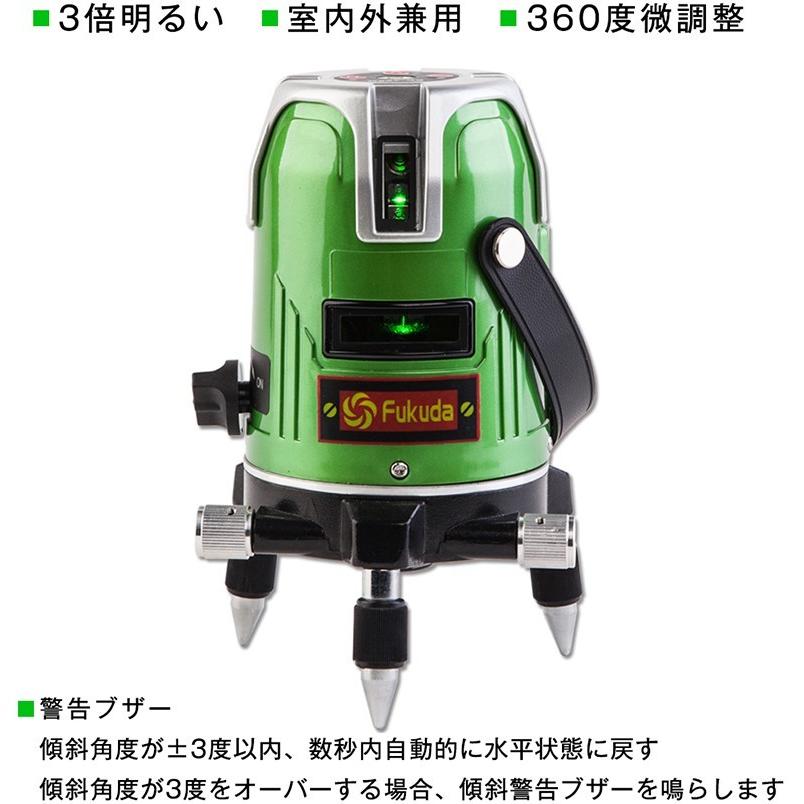 FUKUDA 5ライン グリーンレーザー墨出し器 EK-468G J 4垂直・1水平 フクダ レーザー墨出し器 水平器 フルライン測定器｜pingan｜02