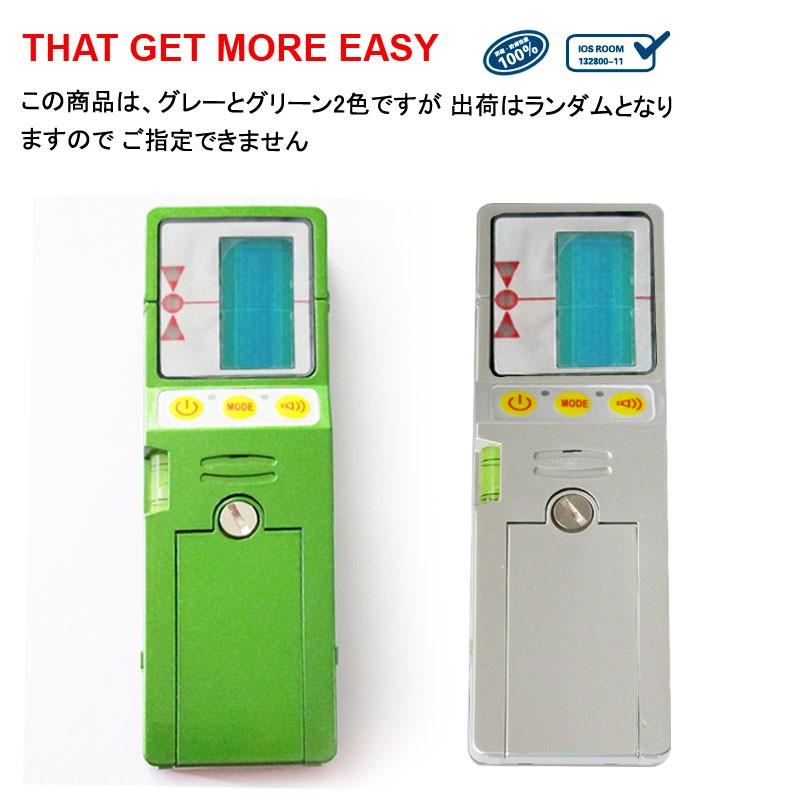 Fukuda FD-9G グリーンレーザー受光器 フクダ レーザー受光器