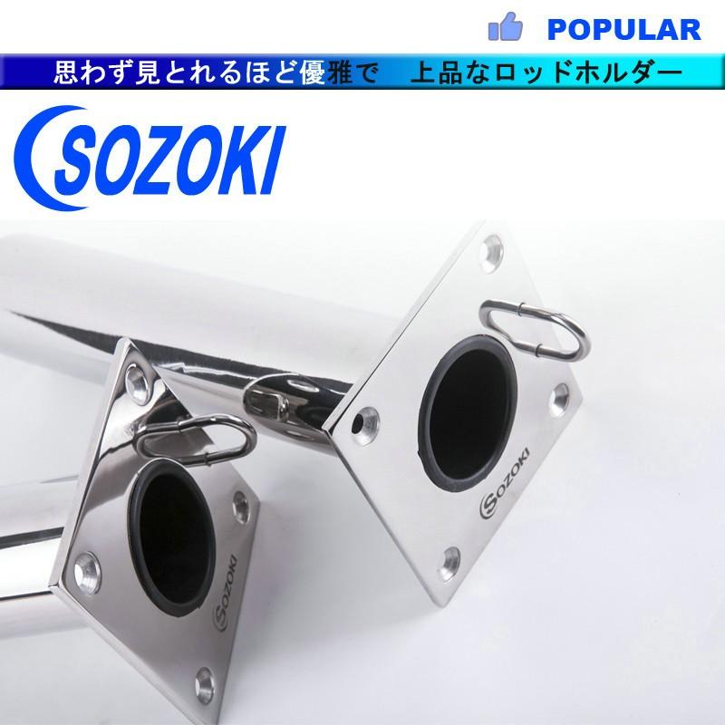 ロッドホルダー ステンレス製/埋め込み型ロッドホルダー/ボート ロッドホルダー ステンレス製/埋め込み型ロッドホルダー/ボート