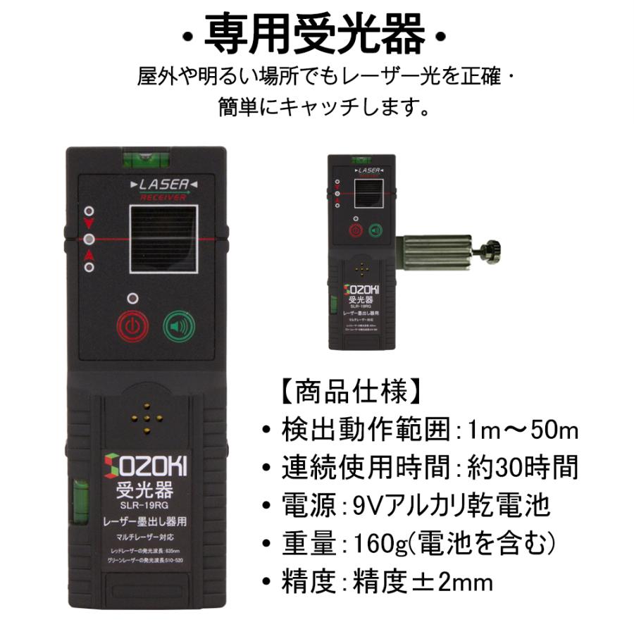 FUKUDA|フクダ フルライン 電子整準 グリーンレーザー墨出し器 FLE