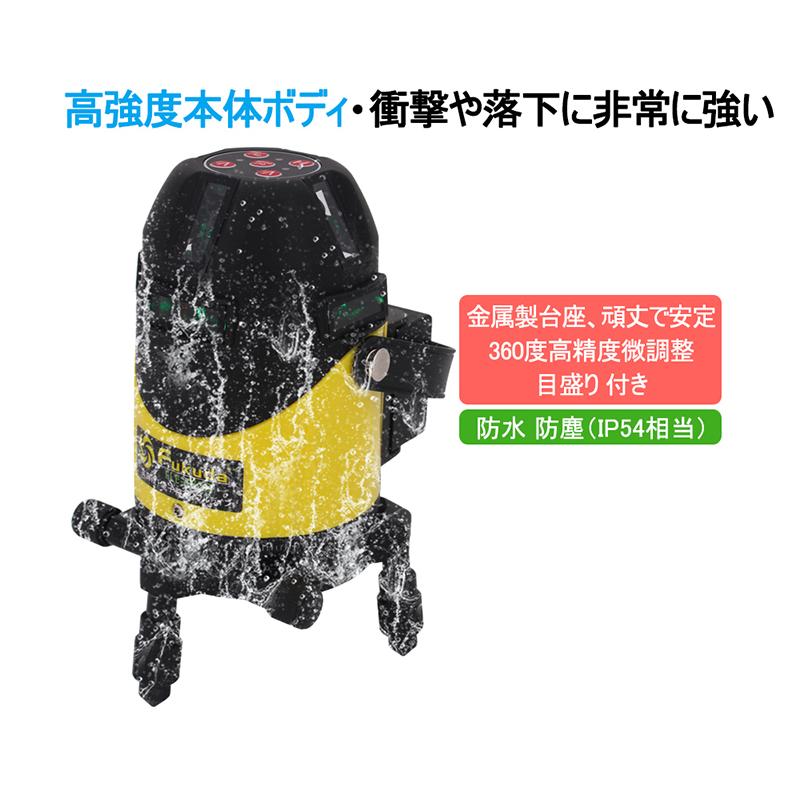 FUKUDA|フクダ フルライン 電子整準 グリーンレーザー墨出し器 FLE-Z8GD 受光器セットリチウム電池&times;2本 高輝度 ドット照射 レーザー水平器【メーカー1年保証】