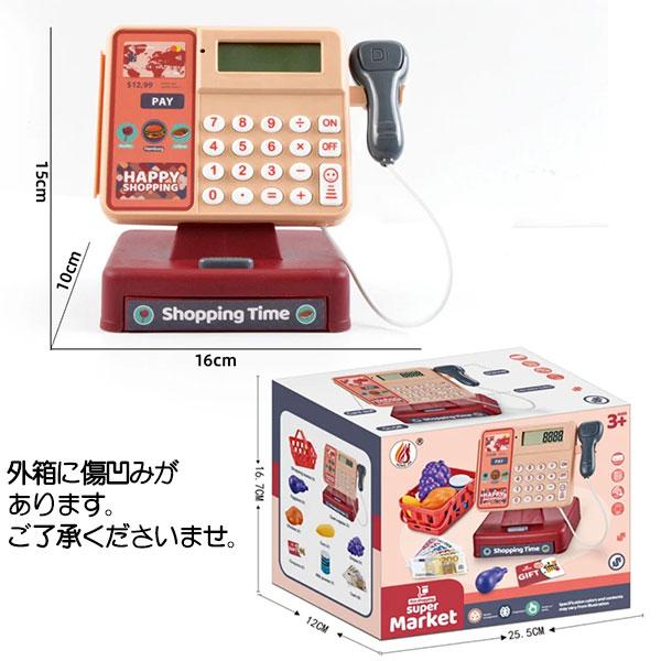 おもちゃ レジスター 幼児 玩具 オモチャ レジ スーパーレジ おもちゃ レジスター 幼児 玩具 オモチャ レジ スーパーレジ