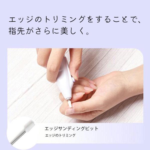 電動ネイルケア ネイルマシン 爪磨き付き ネイルドリル 多機能
