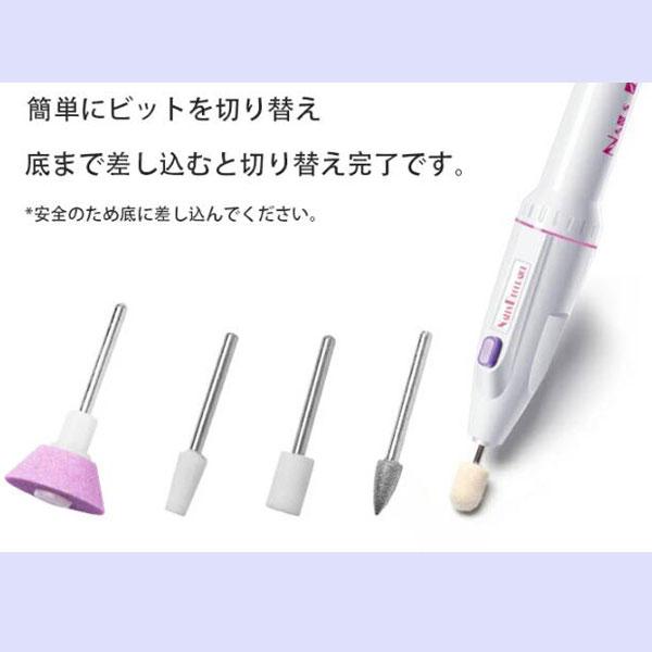 ネイルドリルセット 多機能 電動ネイルケア ネイルマシン 爪磨き付き ネイルドリル 多機能セット