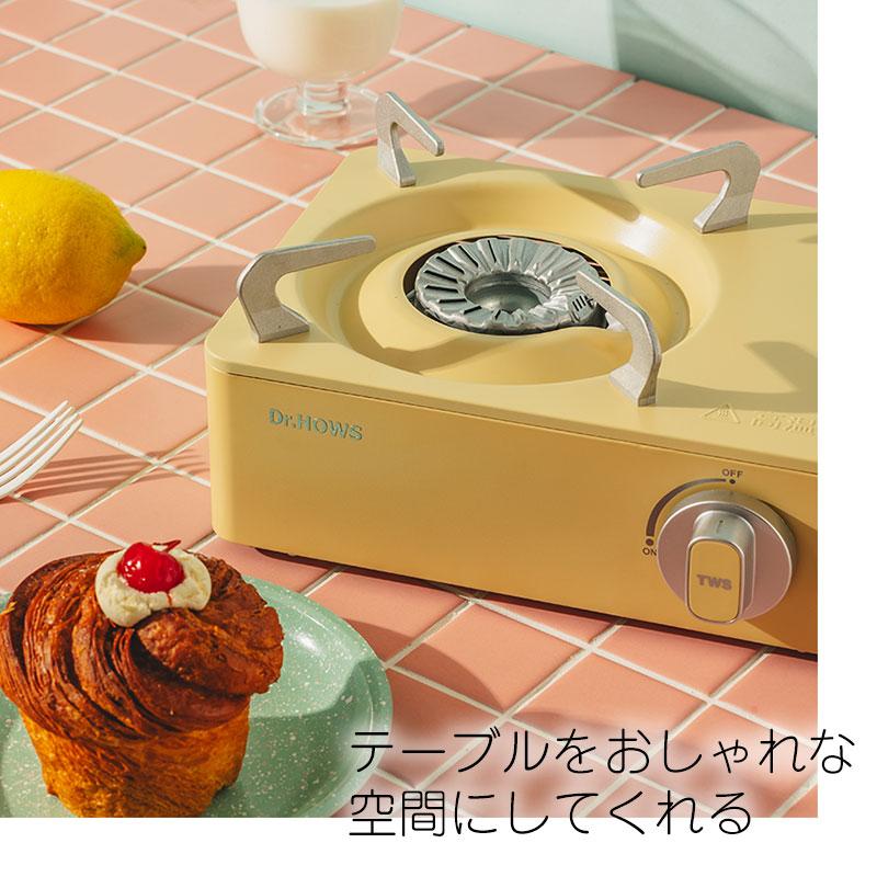 ガスコンロ 卓上 カセットコンロ 【正規販売店】 Dr.HOWS ドクター