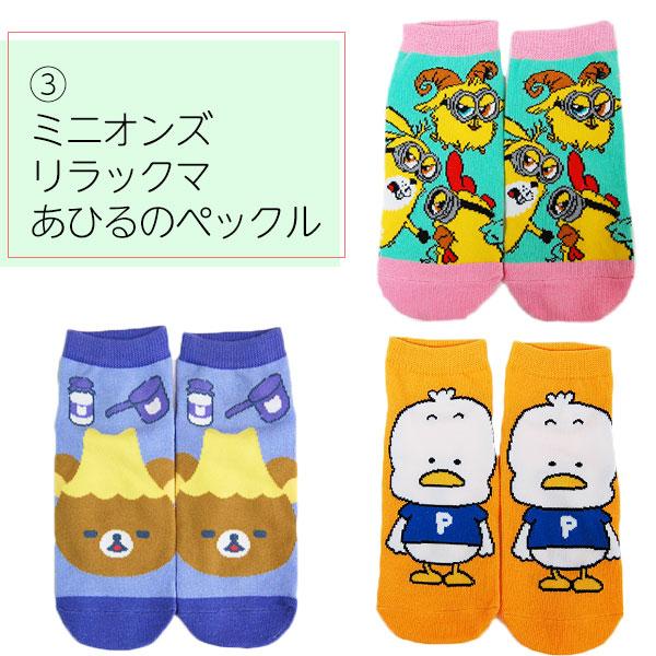 JOJO キャラクターソックス 23-25cm 8足コンプセット Amazon.co.jp