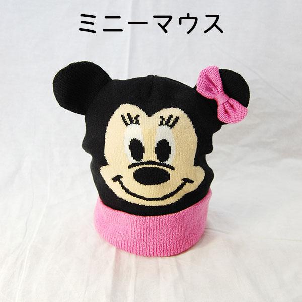 公式キャラクター ニット帽 キッズ ニットキャップ 子供用 ディズニー