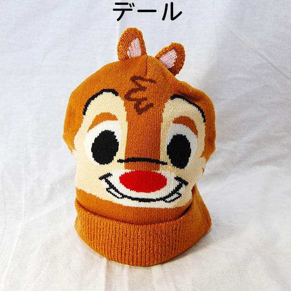 公式キャラクター ニット帽 キッズ ニットキャップ 子供用 ディズニー