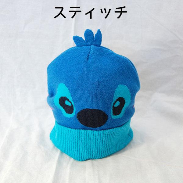 公式キャラクター ニット帽 キッズ ニットキャップ 子供用 ディズニー