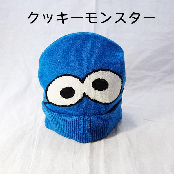 公式キャラクター ニット帽 キッズ ニットキャップ 子供用 ディズニー