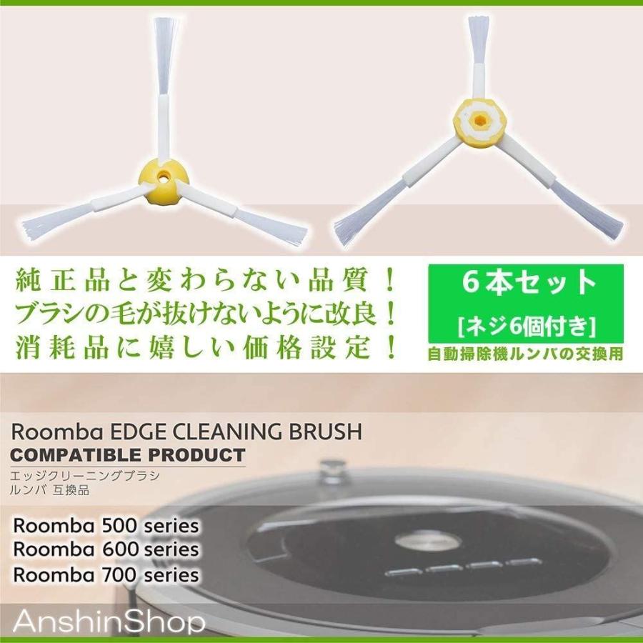 ルンバ ブラシ ネジ(掃除機)の商品一覧|掃除機、クリーナー|生活家電 | 家電 通販 - Yahoo!ショッピング ルンバ ブラシ ネジ(掃除機)の商品一覧|掃除機、クリーナー|生活家電 | 家電 通販 - Yahoo!ショッピング