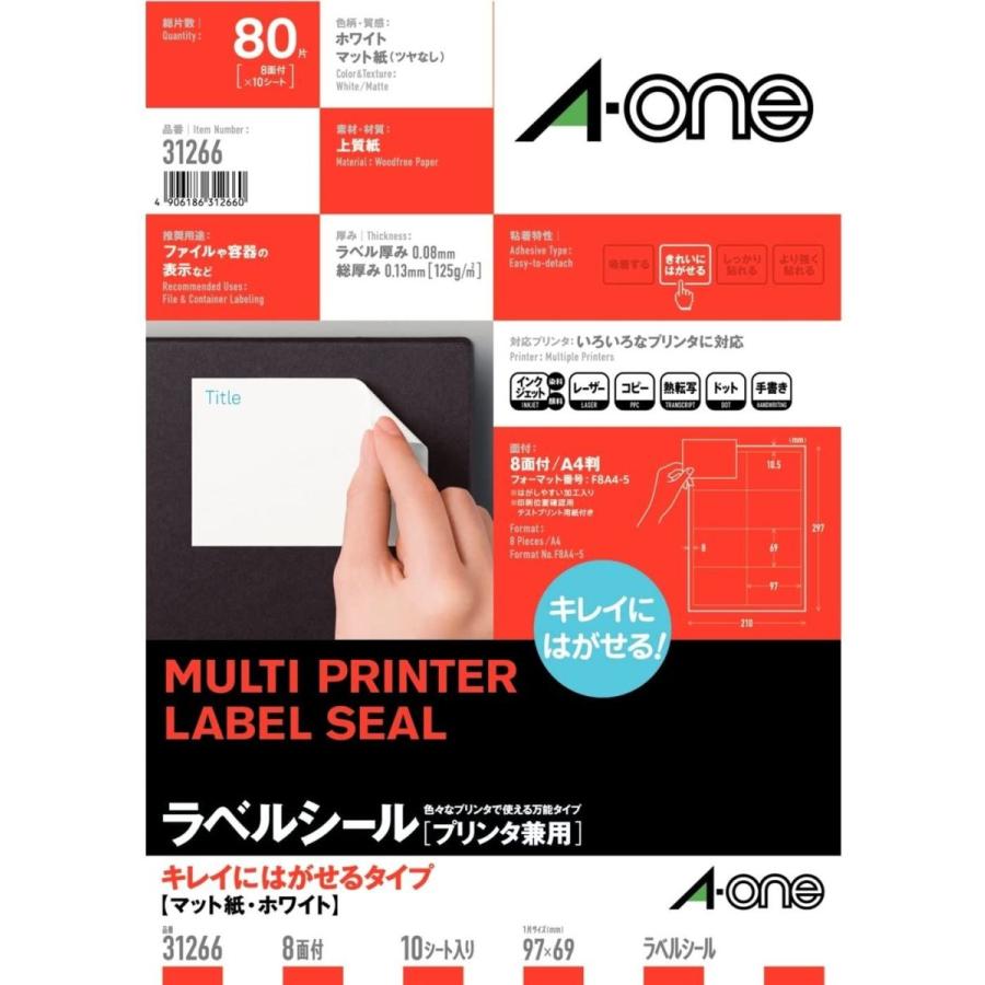 男女兼用 エーワン ラベルシール キレイにはがせる A4 8面 10シート 31266 ccps.sn 男女兼用 エーワン ラベルシール キレイにはがせる A4 8面 10シート 31266 ccps.sn