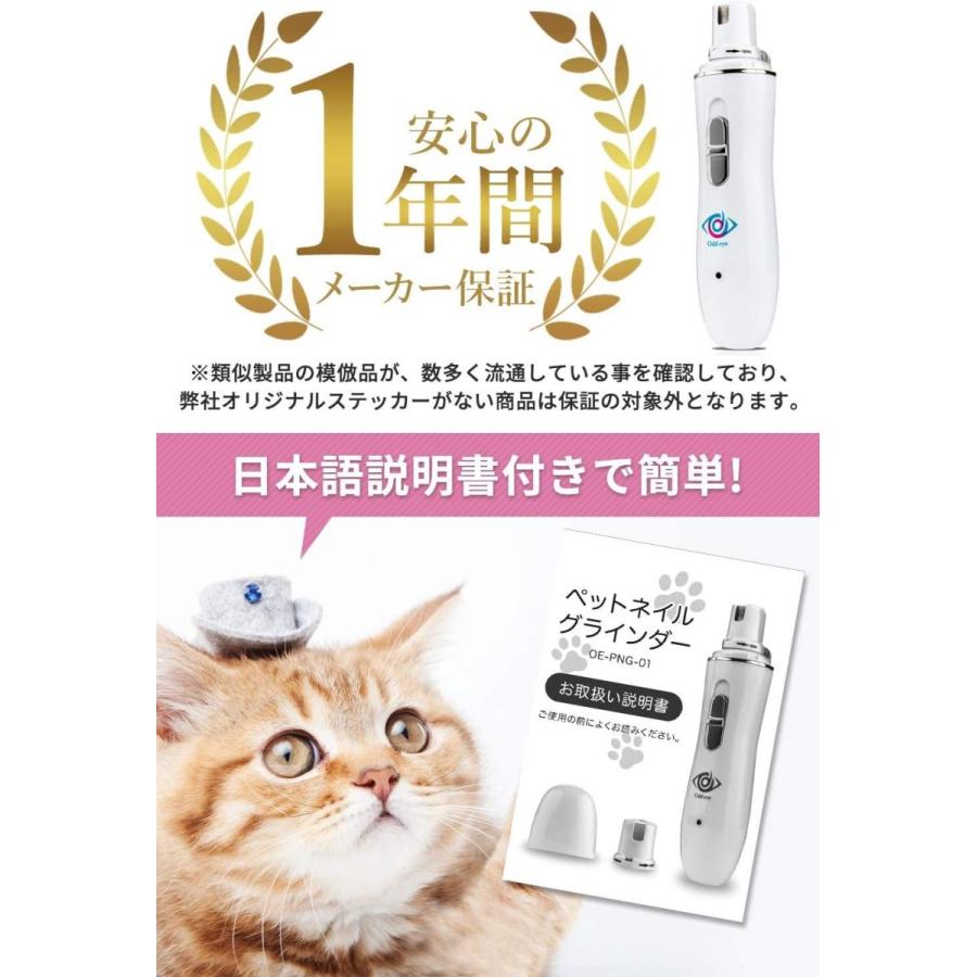 当店在庫してます お手入れ トリミング用品 Odd Eye犬 爪切り 猫 爪切り ネイルグラインダー 電動爪切り Usb充電式 静音設計 ネイルケア 本体 Www Threeriversofs Com