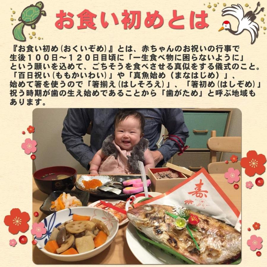 お食い初め セット 歯固め 石 箸 祝い 寿 Pink Store 通販 Yahoo ショッピング