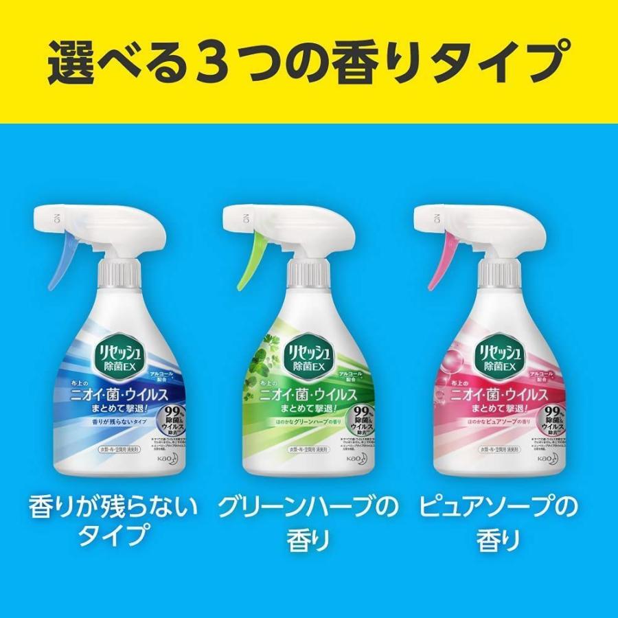 美品 花王 リセッシュ 除菌ｅｘ 香り残らないタイプ スパウト替 ７００ｍｌ
