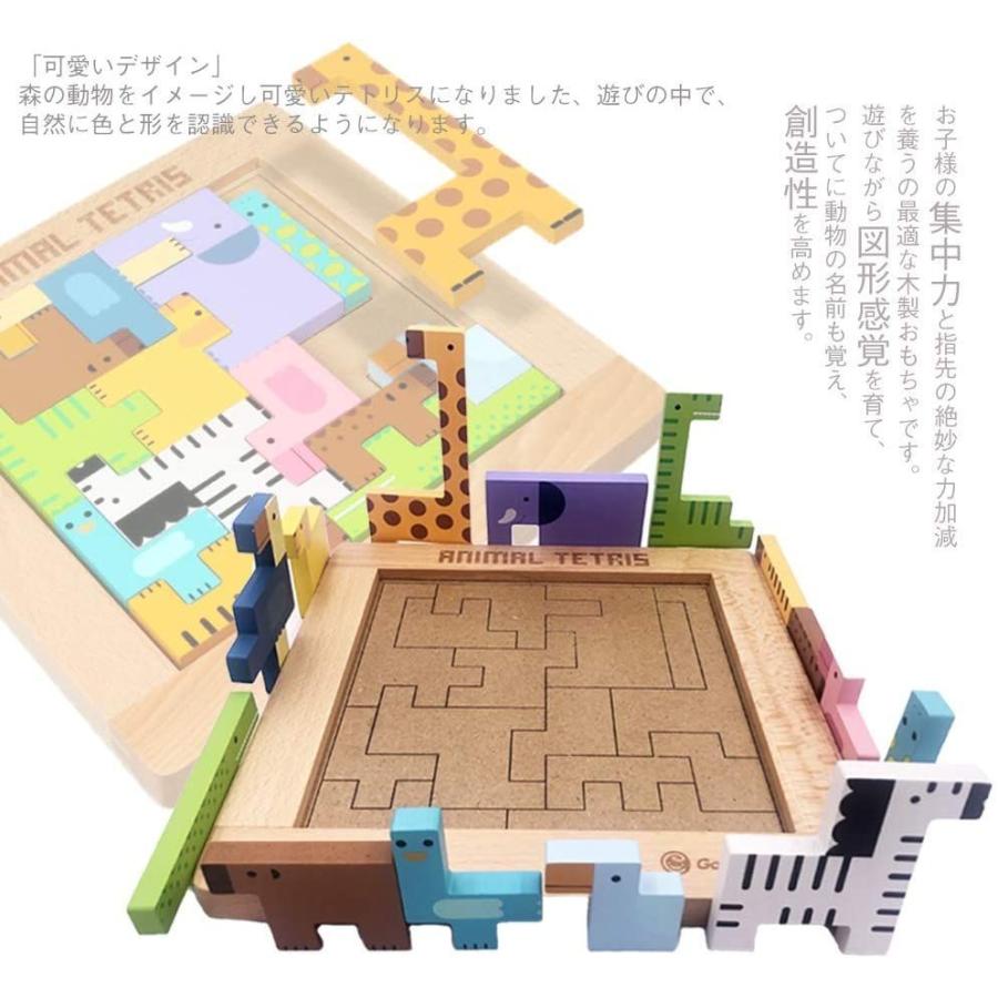 18 Off おもちゃ 木玩社のアニマルテトリス 動物積み木 知育玩具 木製テトリス 動物パズルセット 組み立て 木製おもちゃゼント 知育玩具 早期開発 教育おもち Www Threeriversofs Com