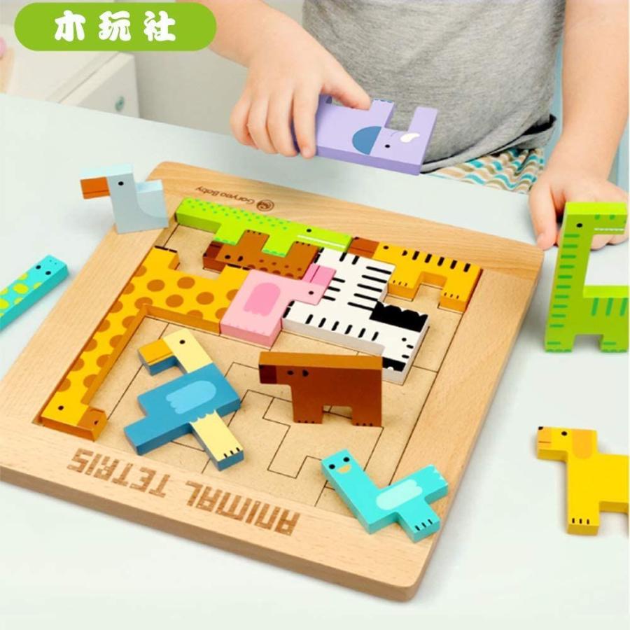 18 Off おもちゃ 木玩社のアニマルテトリス 動物積み木 知育玩具 木製テトリス 動物パズルセット 組み立て 木製おもちゃゼント 知育玩具 早期開発 教育おもち Www Threeriversofs Com