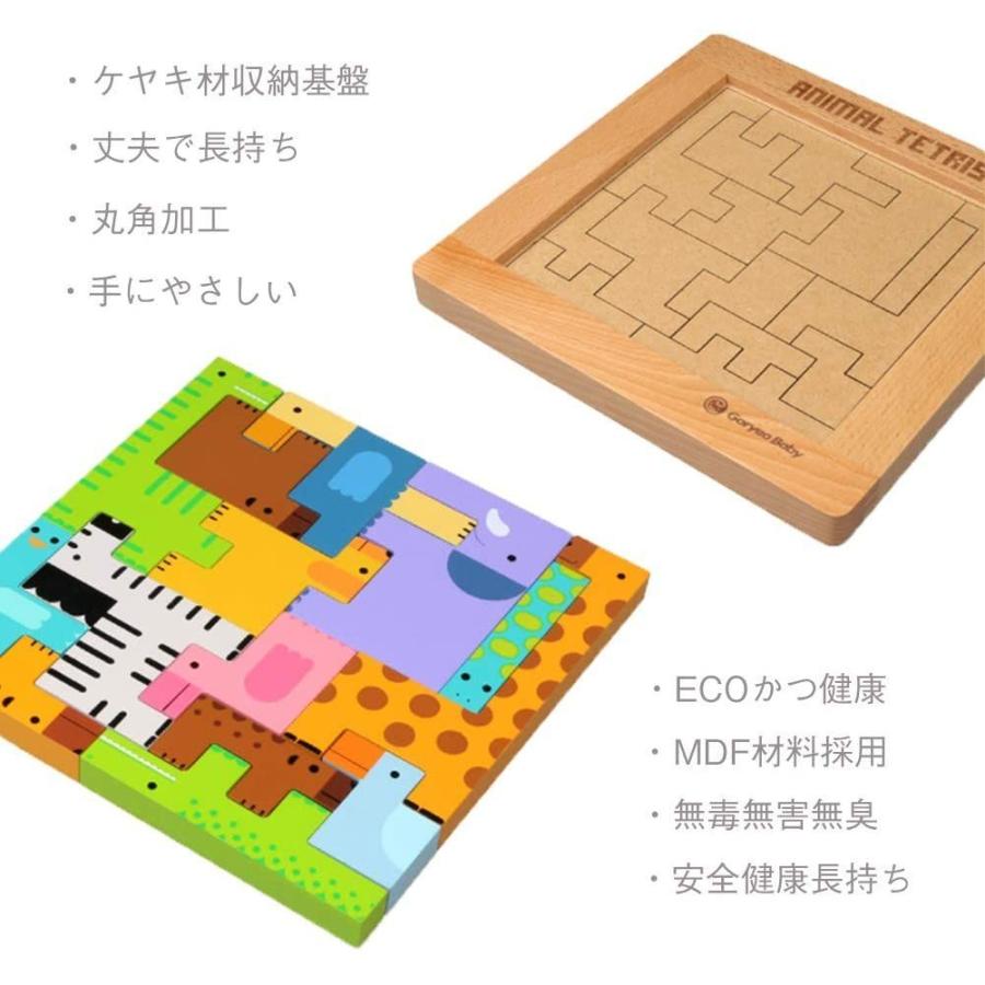 18 Off おもちゃ 木玩社のアニマルテトリス 動物積み木 知育玩具 木製テトリス 動物パズルセット 組み立て 木製おもちゃゼント 知育玩具 早期開発 教育おもち Www Threeriversofs Com