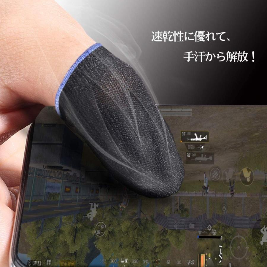 16枚入り 150秒速乾 炭素繊維 極薄 指サック スマホゲーミング 滑り止め Mobile 音ゲー 手汗対策 誤触減少 指カバー 上級者 大規模セール