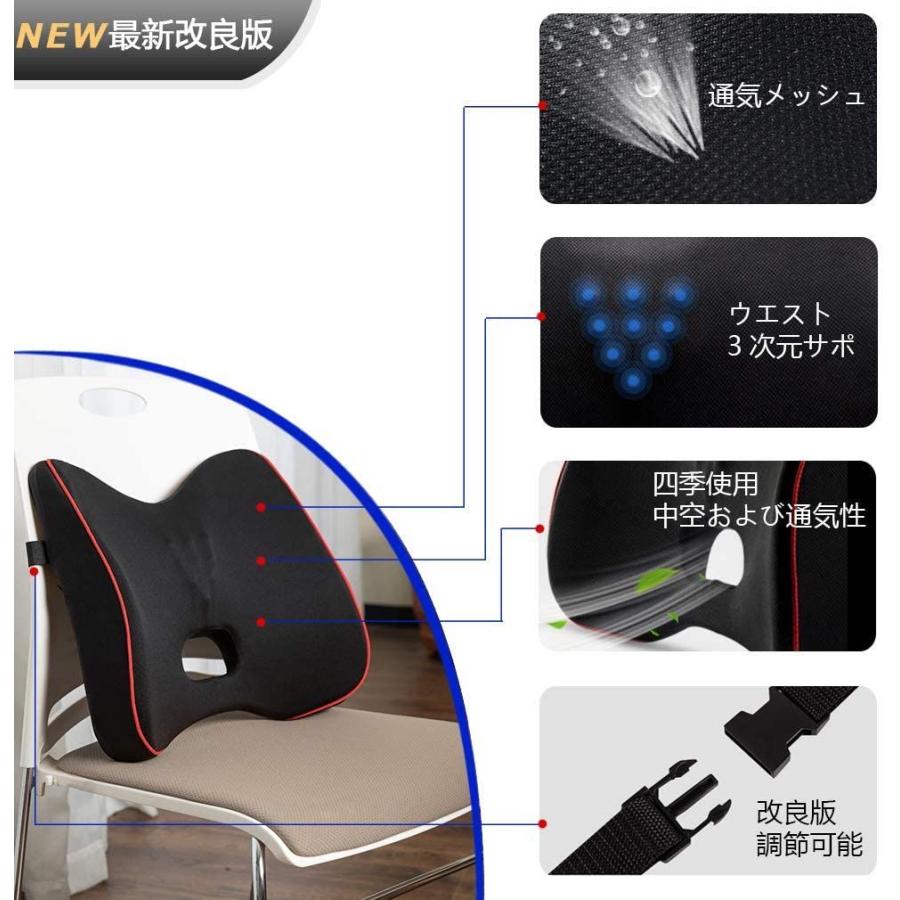 最新の激安 改良版 ランバーサポート 腰 クッション 腰サポート 低反発クッション オフィス 車 運転 椅子 腰枕 腰あて シートクッシ megjc.gov.jm 最新の激安 改良版 ランバーサポート 腰 クッション 腰サポート 低反発クッション オフィス 車 運転 椅子 腰枕 腰あて シートクッシ megjc.gov.jm