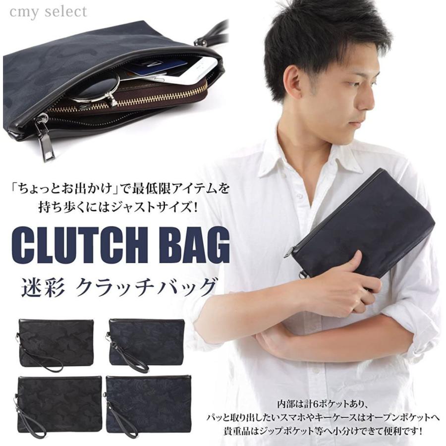 おしゃれ ビジネスバッグ Cmy Select シーエムワイ セレクト クラッチバッグ 迷彩柄 メンズ 黒色系 S Www Threeriversofs Com