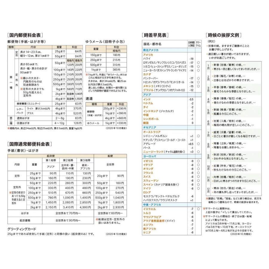 話題の人気 ナチュラルブラック コンパクトサイズ週間セパレート 21年4月始まり N301 Grid Biz 永岡書店のシンプル手帳 手帳