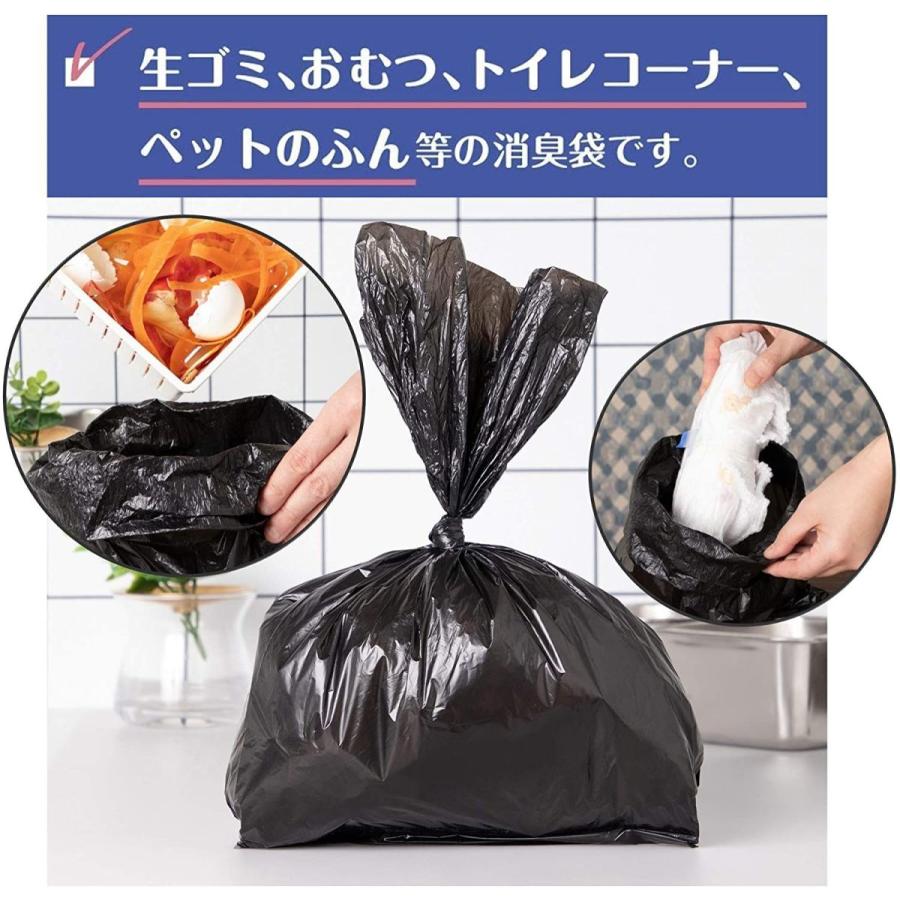 52 Off ストリックスデザイン 消臭袋 しっかり消臭 においカット ポリ袋 60枚 黒 38 25cm 厚み0 013mm 中身が見えにくい 生 ごみ Wantannas Go Id