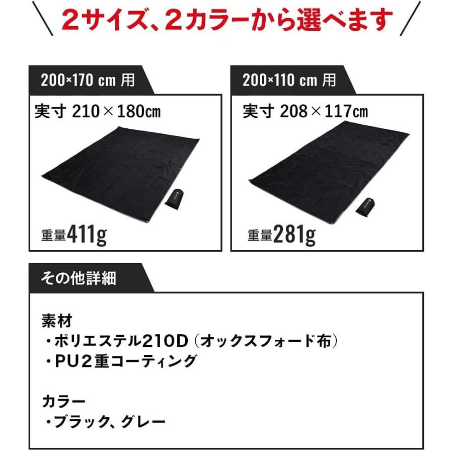 MARITSU テントシート グランドシート 耐水圧29,000mm (黒, 200 x 170 用)  :20210818224036-01044:pink-store - 通販 - Yahoo!ショッピング