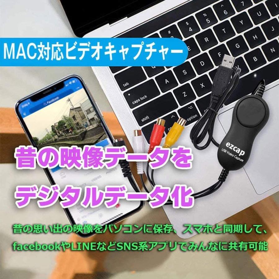 Y sGROUP店Sunny MacBook対応ビデオキャプチャー USBキャプチャー ビデオ映像をパソコンにデジタル化保存 macOS両対応  Windows ビデオ