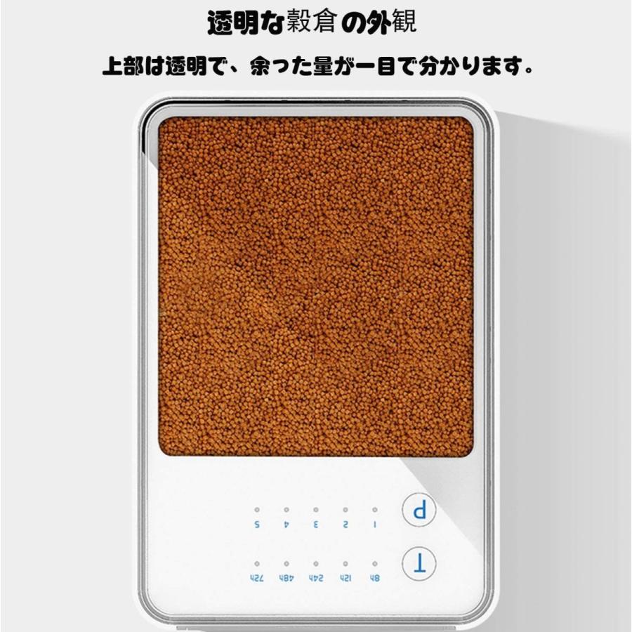 オンラインショップ 魚自動給餌器 新デザインミニ 自動餌やり機 餌やり器 配給量調節可能 簡単設置 超静か 最大72時間の時間調整が可能 小魚の 水槽や小魚の飼 Fundaterapia Com