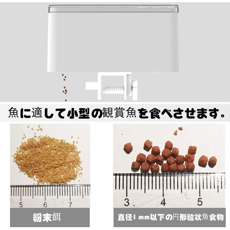 オンラインショップ 魚自動給餌器 新デザインミニ 自動餌やり機 餌やり器 配給量調節可能 簡単設置 超静か 最大72時間の時間調整が可能 小魚の 水槽や小魚の飼 Fundaterapia Com